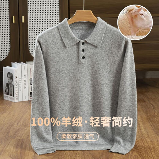 Ordos 100% cashmere men's wool sweater POLO autumn and winter cashmere sweater warm knitted sweater base sweater hemp gray 4XL