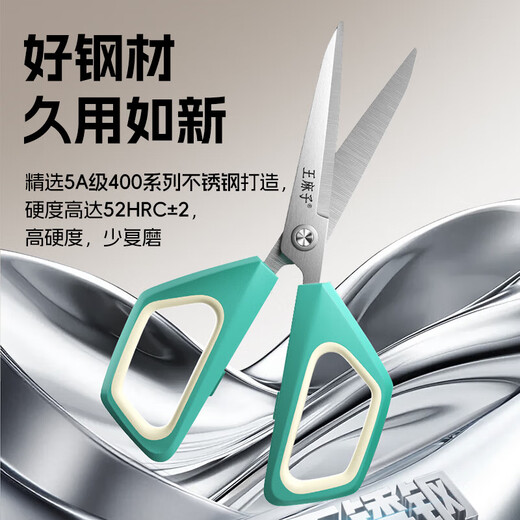 Ciseaux Wang Mazi, couteau d'art pour découper le papier fait à la main pour le bureau et la maison, couteau ouvre-boîte express, multifonction deux en un