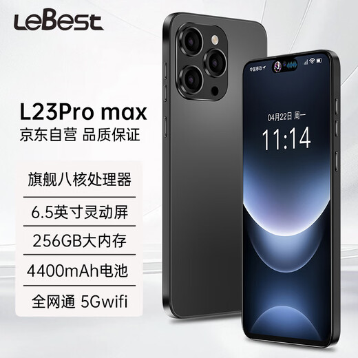 LEBEST Pepsi L23pro max brand new ultra-thin eight-core smartphone student cheap large screen 100 yuan long battery life elderly backup machine e-sports 64G black titanium