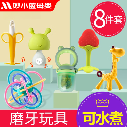Jingmengyuan Baby Teeth Fixing Device, Molar Stick, Small Mushroom Bites, Baby Chews, Manhattan Hand Ball Toy, Silicone Waterable, Rattle Mushroom (Green) + Nano Bracelet + Nano Rod + Strawberry + Refiner + Box