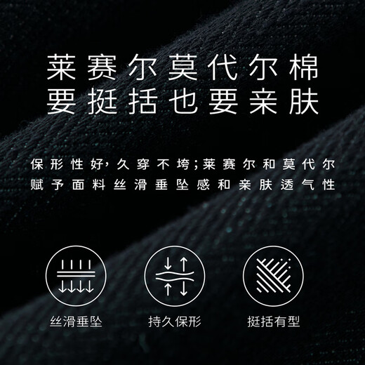 Eveli (eifini) Jiang Xin endorses Eveli herringbone velvet jeans straight wide-leg floor-length pants 2025 winter new style dark navy M 105-115 Jin Jin equals 0.5 kg waist circumference 70