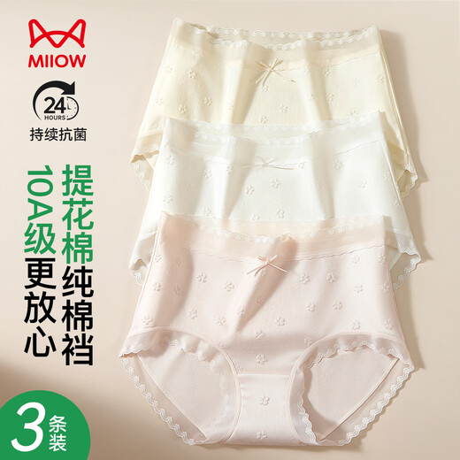 Catman women's underwear women's pure cotton 100% cotton antibacterial crotch breathable non-pinching lace girl briefs women