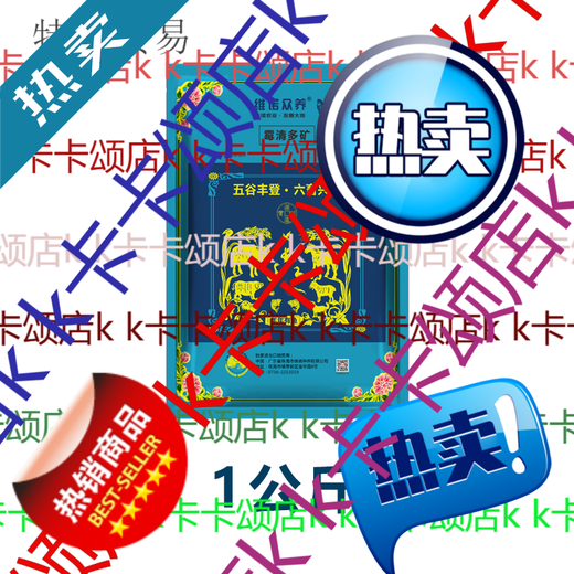 OIMG Vinomycin multi-mineral veterinary trace element mineral premix livestock, poultry, aquatic cattle and sheep 5kg/box