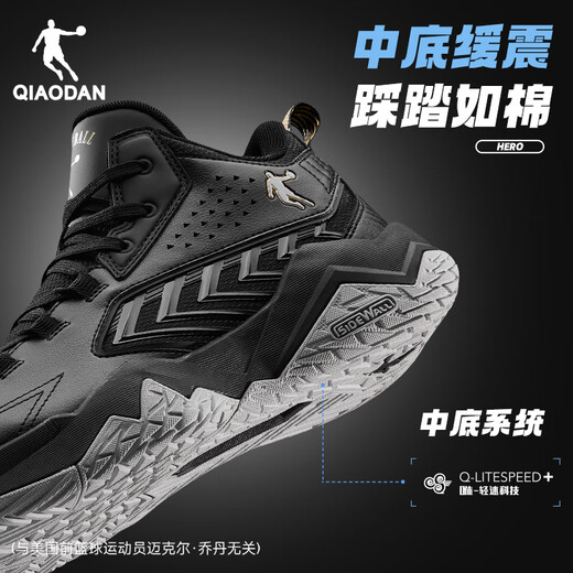 Jordan Qiaodan Herrenschuhe Basketballschuhe City Herbst Herbst Neue Leder Gesichtsgesichts-resistenter schockabsorbierender Turnschuhe schwarz 42