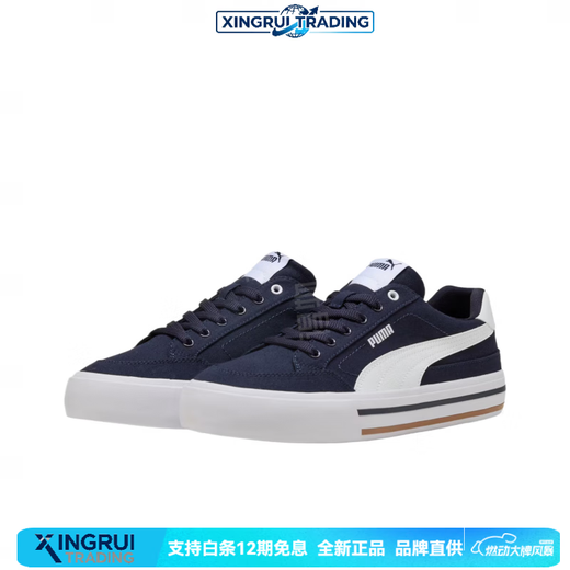 Puma (PUMA) comfortable, simple and fit low-top training shoes, same style for men and women, blue New Year gift, blue 38.5