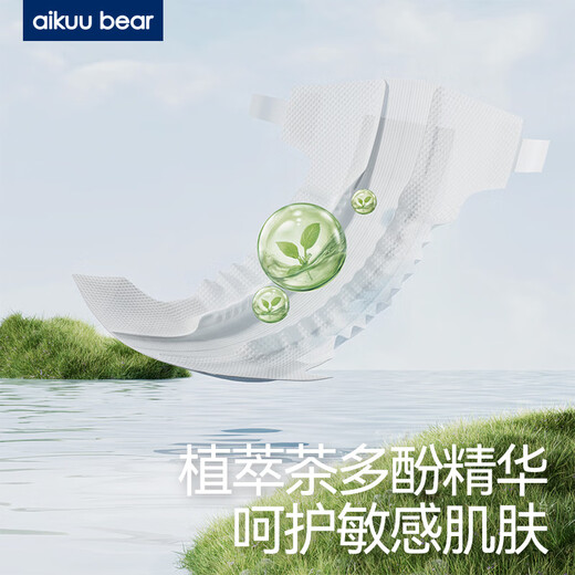 AIKUUBEAR medical grade diapers, newborn baby breathable pull-up pants for men and women, newborn diapers, magic sticker diapers_S_6-9Jin Jin equal to 0.5 kg 112 pieces