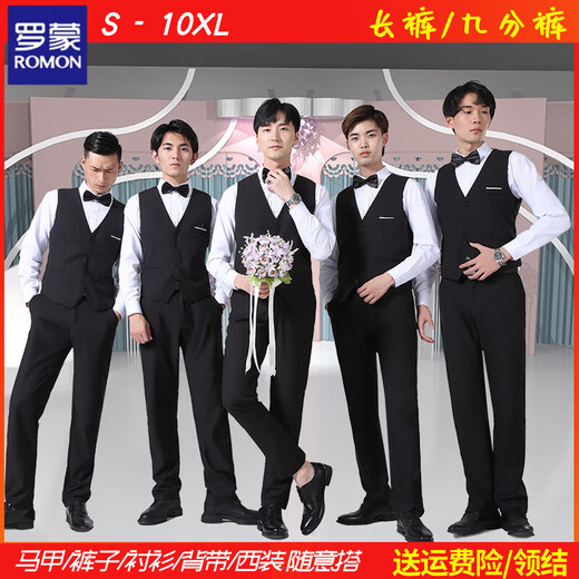 ROMON Groomsmen Clothing Brotherhood Clothes Men's Suit Vest Shirt Three-piece Large Size Wedding Spring Suit Black Vest + Pants + Long Sleeve White Shirt Free Bow Tie XL