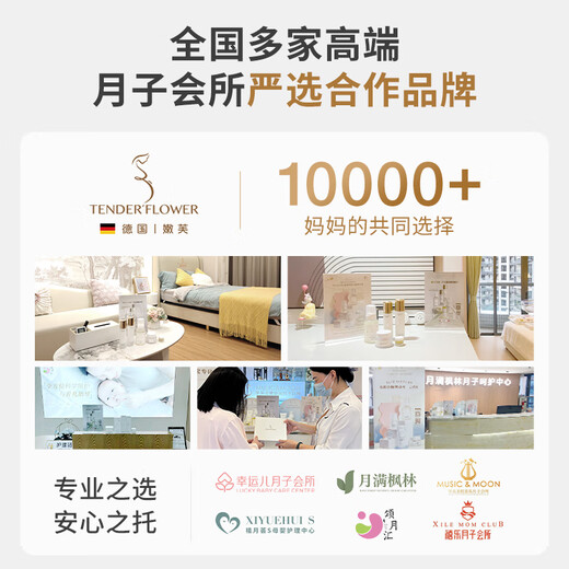 Nenfu Folic Acid Moisturizing Lotion for expectant mothers, hydrating, gentle and moisturizing special autumn and winter makeup and skin care product sample 10ml