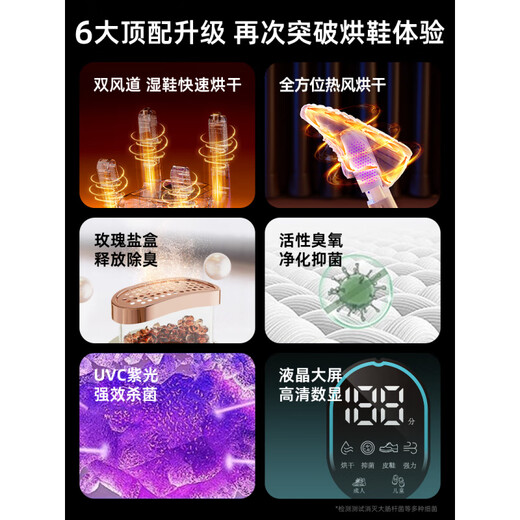 German shoe dryer, shoe dryer, deodorizing dryer, household shoe coaxing and shoe warming device, lavender purple ozone model, ozone power + quadruple deodorization + four bracket telescopic drying +