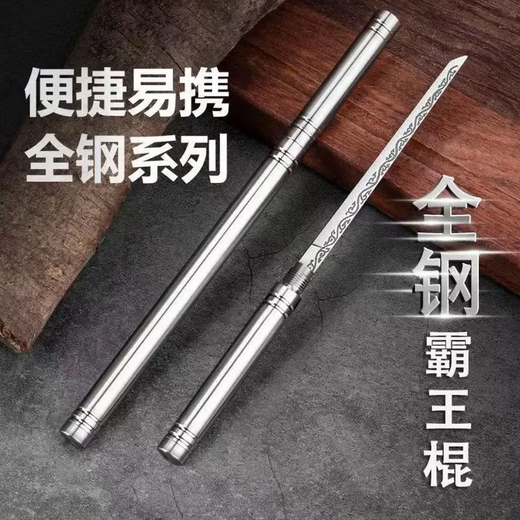 Longquan stainless steel stick knife, high manganese steel tea knife, hand-forged fruit knife, weapon, ornament, tea set, Overlord stick, Overlord Wukong stick, portable stick, middle blade, manganese steel, total length 21.6cm, blade length 10.5cm