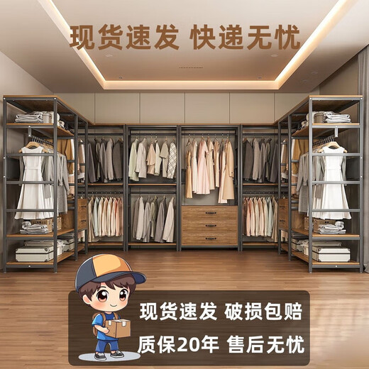 Inmailen walk-in metal wardrobe home bedroom floor-standing clothes hanger open coat rack cloakroom shelf assembly single cabinet two-layer model 60*50*220cm