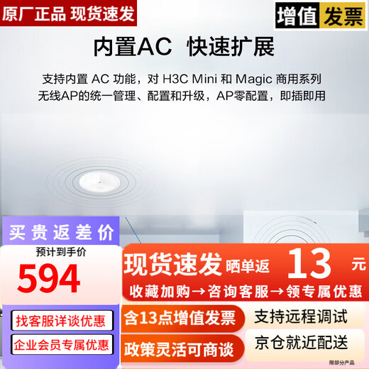 Huasan Gigabit Dual Band WiFi6 High-speed Multi-WAN Port Wired/Wireless Enterprise-Level Router ERG3-1800W Wireless Router 1800M