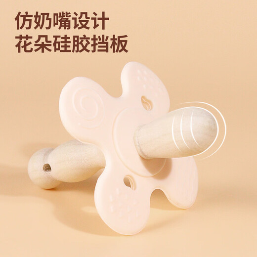 Qimengshi Zanthoxylum bungeanum molar stick baby comfort tooth chewing anti-eating hand chew gum baby oral period magic tool Zanthoxylum bungeanum molar stick style 1 + anti-drop chain (opp bag) 1 pack