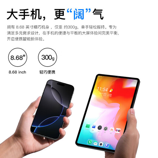 Philips 8-inch ultra-thin ultra-large screen mobile phone 90HZ high refresh rate for playing e-sports games, office entertainment, 100 yuan student full Netcom dual card dual standby cheap backup phone for the elderly gray 128G