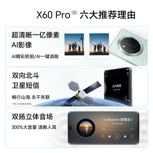 Hi nova Huawei smart mobile phone. Thousand yuan flagship phone optional. x60pro 5G satellite communication. Waterproof and anti-fall. 100 million pixels. Extra large battery. Optional in mobile phone store. Elegant black. 12+512GB.