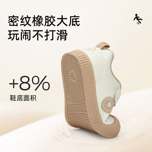 Terranis children's shoes, kindergarten indoor shoes, autumn breathable anti-skid shoes for boys and girls, non-squeezing shoes, white/apricot color 27, suitable for feet 16.5cm long