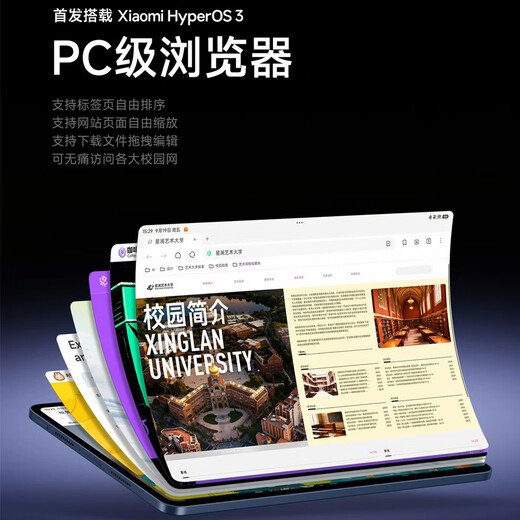 Xiaomi (MI) Pad 8 flagship new product of the year 3.2K HD eye protection tablet 4th generation Snapdragon 8s processor Xiaomi Pad 8 Ice Crystal Blue 8GB+256GB Regular version