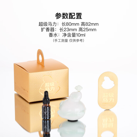 Nangong Song Carp Year of the Horse Cultural and Creative Super Horsepower Aromatherapy Essential Oil Ornament Year of the Horse Mascot Ceramic Pony Tea Pet Customized Souvenir Super Horsepower Achieving Success Aromatherapy Ornament Single Gift