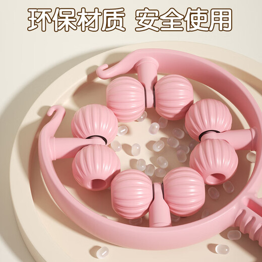 Yundong Kangqiu arm massager circular hand exercise roller large arm muscle bye-bye muscle arm relaxation pink