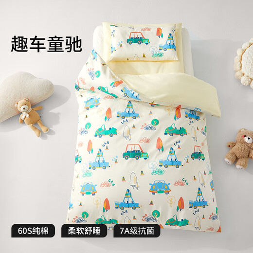 Betis Kindergarten Quilt Three-piece Set Student Dormitory Six-piece Pure Cotton Quilt Set Baby Crib Quilt Cover Quilt Quche Tongchi 1 Jin Jin equals 0.5 kg Feather cotton six-piece set 1 Jin Jin equals 0.5 kg Quilt core + 1.5 Jin Jin equals 0.5 kg Cushion core + pillow core