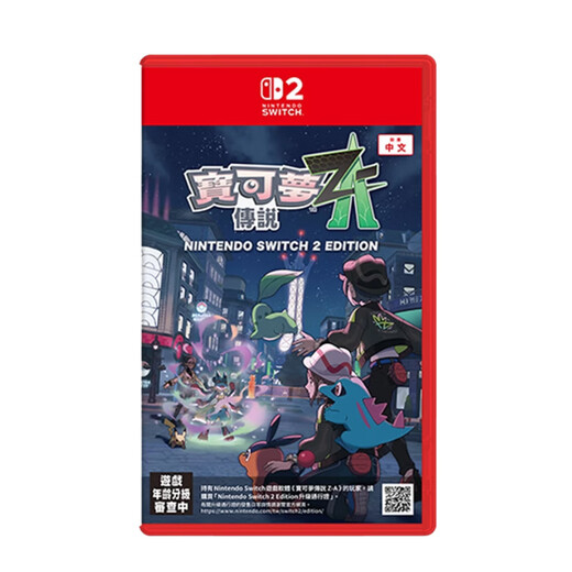 Nintendo (Nintendo) Pokémon Legends Z-A Pokémon ZA Switch2 game cartridge NS2 Hong Kong version Chinese