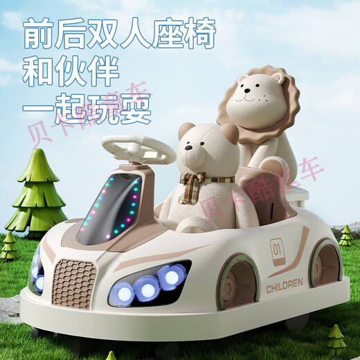 Xiaobu comprend l'auto tamponneuse électrique pour enfants pour garçons et filles, voiture WALL-E, bébé peut s'asseoir à 360 degrés, tourne en rond avec voiture jouet télécommandée, couleur café + télécommande + Bluetooth + lumière et musique + grande batterie