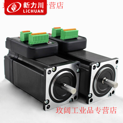 Yuechangsheng Xinlichuan 57 integrated closed-loop stepper two-phase TSS57 series stepper motor driver integrated machine TSM57-36V-20 (open-loop shaft 82N.m)