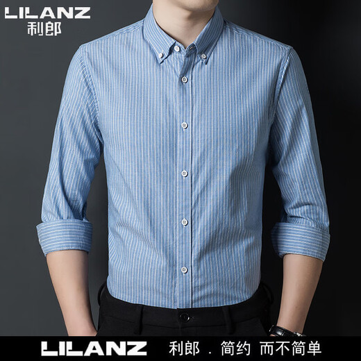 Lilan men's long-sleeved shirt pure cotton no-iron feel autumn business casual striped shirt for young and middle-aged people 2118 Khaki M 170 100-130Jin Jin is equal to 0.5 kg