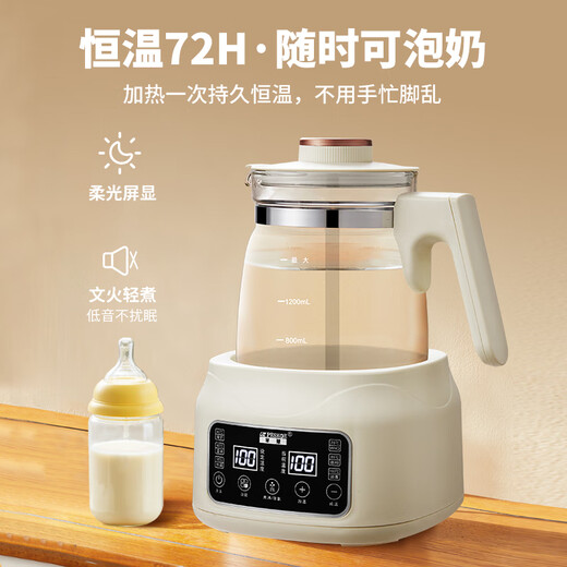 Hemisphere (PESKOE) Health Kettle Baby Milk Conditioner Constant Temperature Electric Kettle Milk Warmer Milk Warmer Sterilizer Brewing Milk Powder 1.5L Kettle Electric Kettle Electric Kettle Mini Glass Tea Maker White 1.5L Basic Model