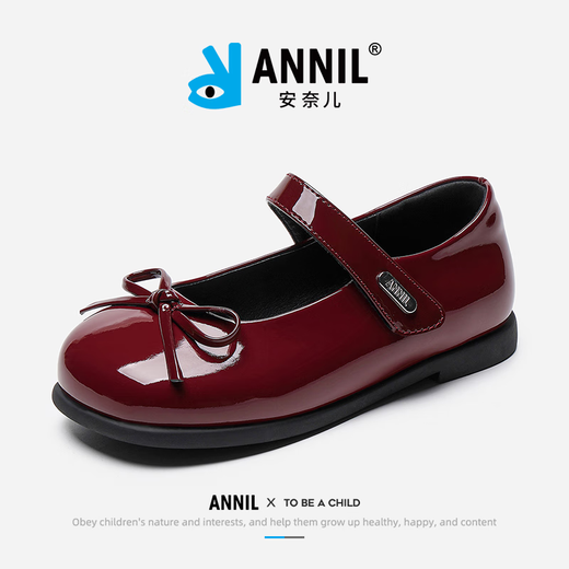 Annil (Annil) Girls' Leather Shoes Spring New Princess Shoes with Dresses Children's Red Leather Shoes Little Girls Mary Jane Shoes Dark Red Velcro 27 Inner Length 17.7cm, Recommended Foot Length 16.7cm