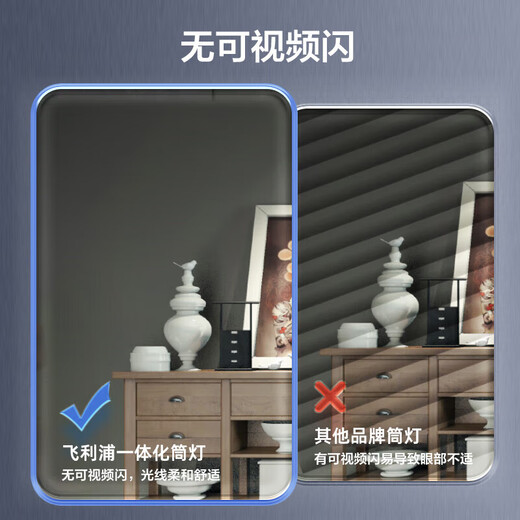 Philips (PHILIPS) LED downlight embedded ultra-thin downlight 5W anti-glare aisle ceiling ceiling light warm white light 4000K opening 70~85mm