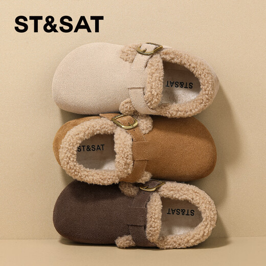 Saturday children's velvet Birkenstock shoes winter new style girls' thickened leather shoes boys' warm cotton shoes bean paste color 36