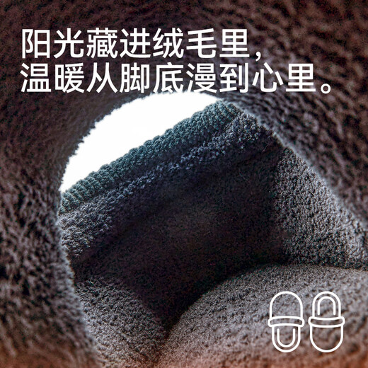 Cheerful Mario (Cheerful Mario) children's cotton slippers 2025 new winter velvet thickened boys and girls cute cotton shoes home shoes warm middle and large children