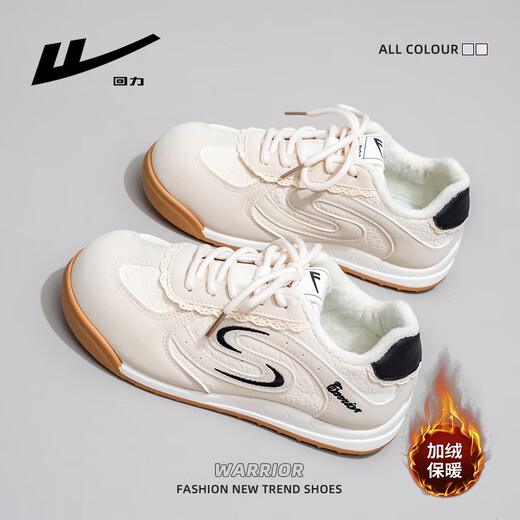 Huali women's shoes plus velvet winter cotton shoes women's warm and versatile casual moral training shoes women's sports sneakers beige plus velvet 38