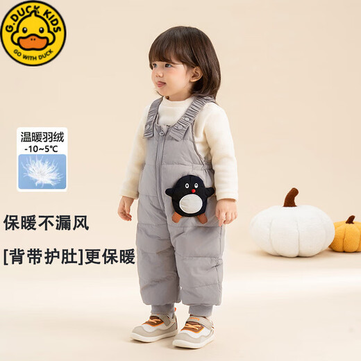 G.DUCKKIDS children's down silk overalls winter style outer wear for boys and girls thickened thermal pants baby jumpsuit for outdoor wear A black 100 cm
