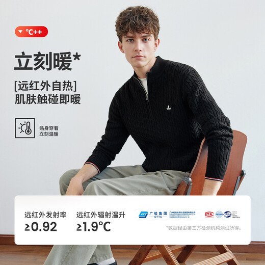 Navikel Italian dinghy 25th autumn and winter men's all-wool sweater cable sweater cardigan 1344045503