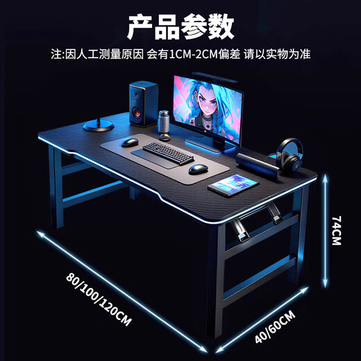 Yaoying computer desk folding table home e-sports desk student study table desk YLZ01 black 100*60cm