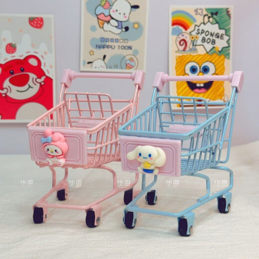 Mengqibao children's shopping cart trolley toy ornaments Multi-color shopping cart storage trolley play house toys small Yunduo pink [Melody] 20cm toy ornaments