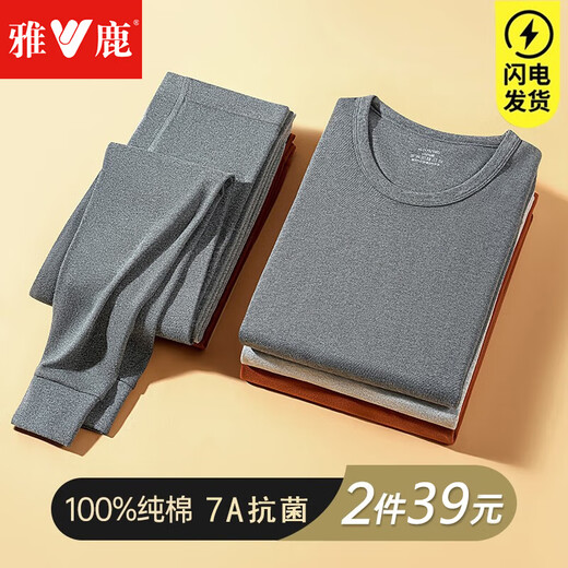 Yalu Men's Autumn Clothes and Autumn Pants Men's 100% Cotton Autumn Round Neck Thermal Underwear Men's Suit Slim Bottoming Cotton Sweater Pants Hemp Gray Top + Pants 2XL Recommended 120-150Jin Jin equals 0.5 kg