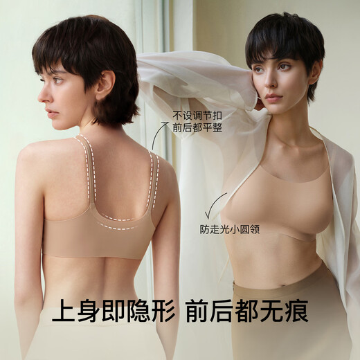 Ubras new seamless spaghetti straps invisible small nipple bra no size liquid foundation underwear invisible skin color one size