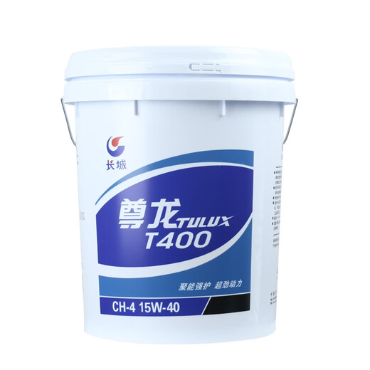 Great Wall Zunlong T200T300T400T500 diesel vehicle special lubricant CDCFCCHCI diesel engine oil T200 15W-40 4L