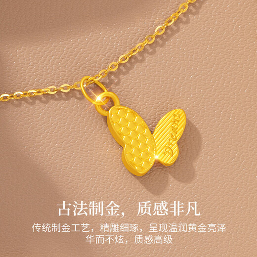 Gold pendant for women, light gold butterfly necklace, girl's birthday, Chinese Valentine's Day gift for girlfriend and wife, pure gold butterfly dance pendant, free s925 gold chain