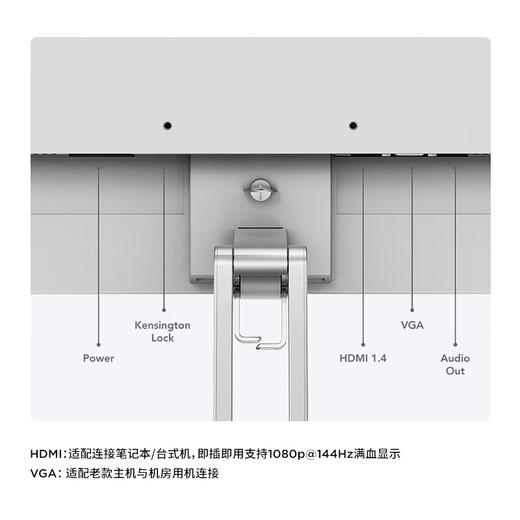 联想23.8英寸FHD四边窄144Hz高刷高色域内置音箱手机支架理线器 AMD显卡同步时尚办公家用显示器L24-4C