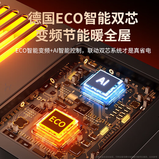 Xiaomi Guoba baseboard heater large area household heater graphene electricity-saving heater for large area heating in winter bedroom basic model baseboard-mechanical model flameless