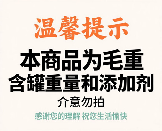 【双十一活动】柳茶古树嫩芽养生茶金钱柳绥宁青钱柳店非特级非野 精选一瓶装