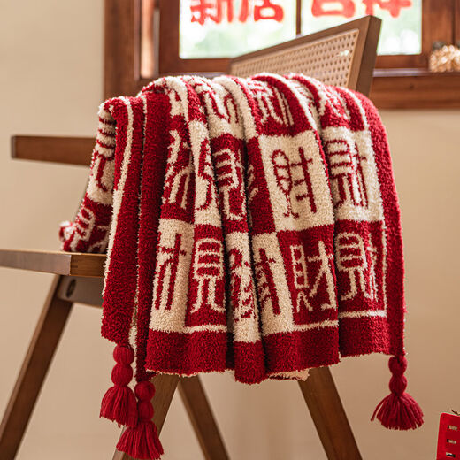 Yusenyi Half Velvet Fortune Blanket Opening Birthday Gift Nap Blanket Sofa Cover Blanket Office Air Conditioning Blanket Rijin Doujin Felt Bag 130x150