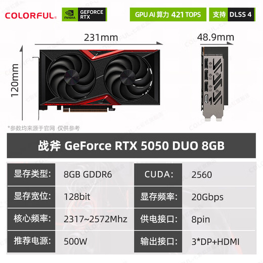 Coloré iGame RTX 5050 Ultra 8G Tomahawk Deluxe Edition Blanc OC E-Sports Graphiques de jeu de bureau Tomahawk RTX 5050 DUO 8 Go Série RTX5050 | Tout neuf et authentique