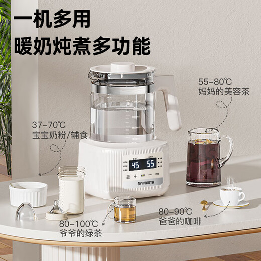 Skyworth government subsidy health kettle glass kettle body automatic milk regulator 316 stainless steel office multi-functional floral tea kettle thermostatic kettle electric kettle tea kettle S258