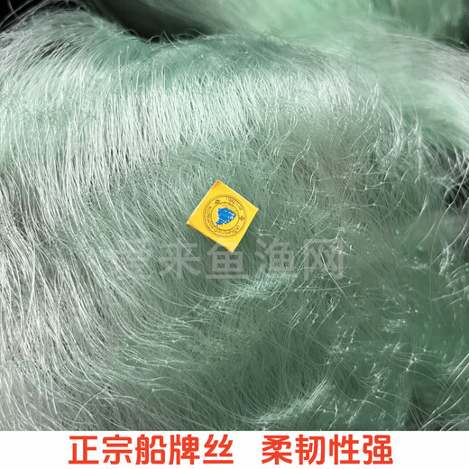 Ship brand imported silk fish net sticky net three-layer sinking net big fish fishing net weighted rope bag pendant wire mesh flowing water net flowing water net 1.5 meters high 100 meters long 5 fingers 0.16 ship brand soft silk three-layer sinking net