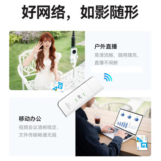 Ouben Telecom IoT Tarjeta de Internet de tráfico puro sin límite de velocidad Paquete anual universal nacional Tarjeta de Internet pura Enrutador wifi portátil 4G5g Equipo de monitoreo de vehículos cpe Tarjeta de tráfico puro Disfrute de la versión acumulativa Paquete de 1000G/año sin límite de velocidad